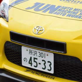 JUN Auto Front Bumper Duct